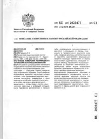 Завантаження...