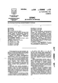 Завантаження...