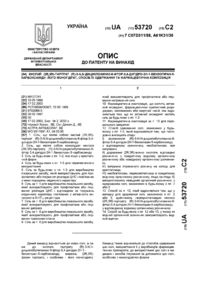 Завантаження...