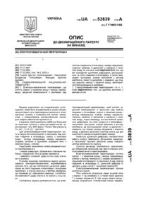 Завантаження...