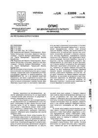 Завантаження...