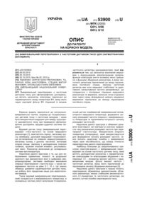 Завантаження...
