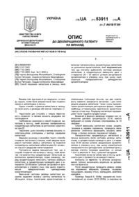 Завантаження...
