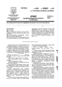Завантаження...