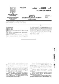 Завантаження...