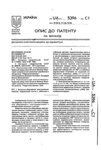 Завантаження...