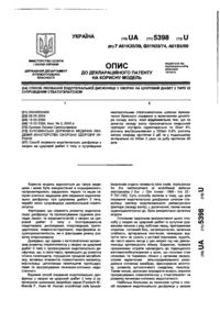Завантаження...