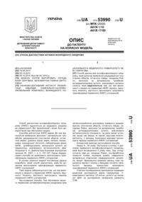 Завантаження...