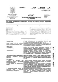Завантаження...