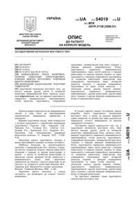 Завантаження...