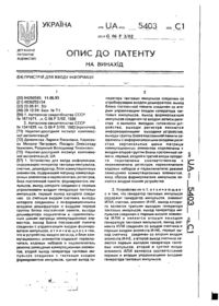 Завантаження...