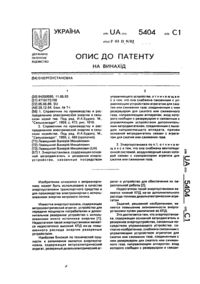 Завантаження...
