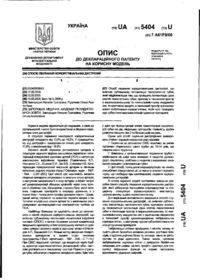 Завантаження...