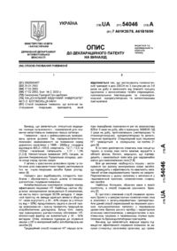 Завантаження...