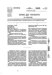 Завантаження...