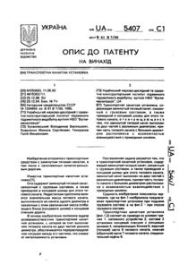Завантаження...