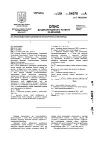 Завантаження...