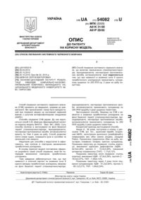Завантаження...