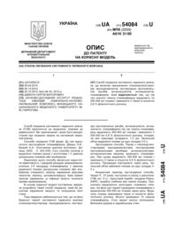 Завантаження...
