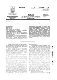 Завантаження...