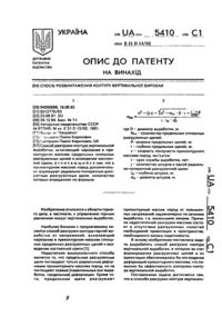 Завантаження...