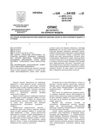 Завантаження...