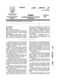 Завантаження...