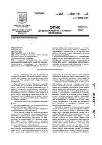 Завантаження...