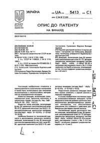 Завантаження...