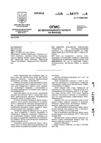 Завантаження...