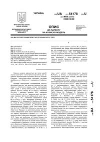 Завантаження...
