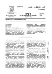Завантаження...