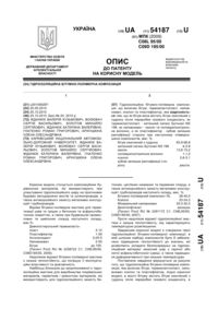 Завантаження...