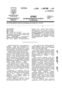 Завантаження...
