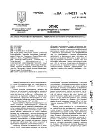 Завантаження...