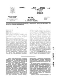 Завантаження...