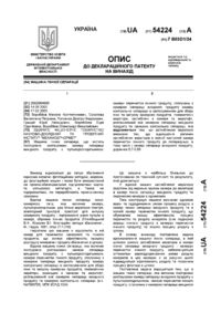 Завантаження...