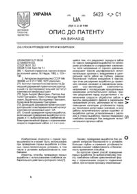 Завантаження...