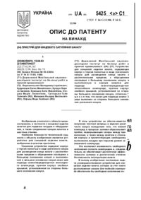 Завантаження...