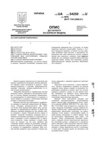 Завантаження...