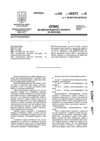 Завантаження...