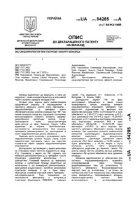 Завантаження...