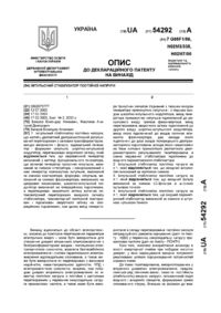 Завантаження...