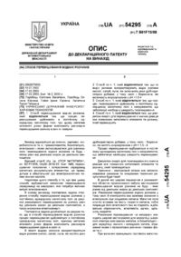 Завантаження...