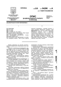 Завантаження...