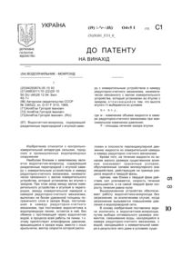 Завантаження...