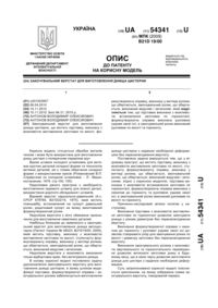 Завантаження...