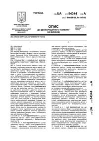Завантаження...