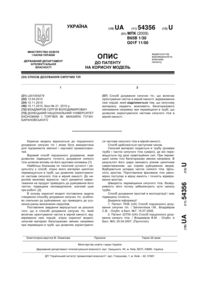 Завантаження...