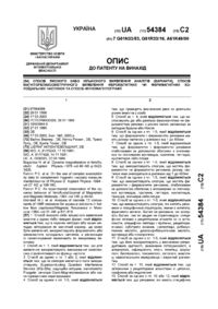 Завантаження...
